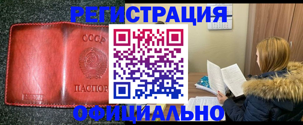 временная регистрация собственник в Тверской области