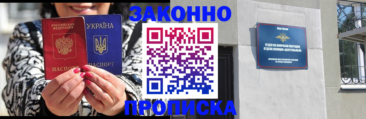 миграционный учет в Тверской области